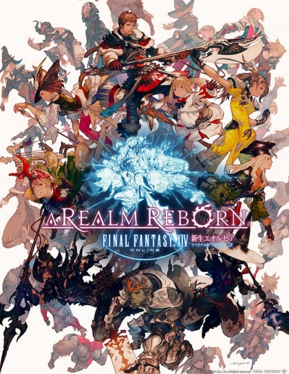 Ff14 に見るサブスクの本質 吉田直樹氏ロングインタビュー 日経クロストレンド Ff14 に見るサブスクの本質 吉田直樹氏ロングインタビュー 日経クロストレンド