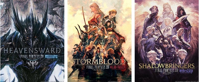 Ff14 に見るサブスクの本質 吉田直樹氏ロングインタビュー 日経クロストレンド Ff14 に見るサブスクの本質 吉田直樹氏ロングインタビュー 日経クロストレンド