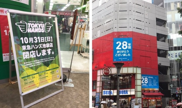 閉店ラッシュの池袋でコメダ珈琲店が新規に2店 都市部も強化 日経クロストレンド 閉店ラッシュの池袋でコメダ珈琲店が新規に2店 都市部も強化 日経クロストレンド