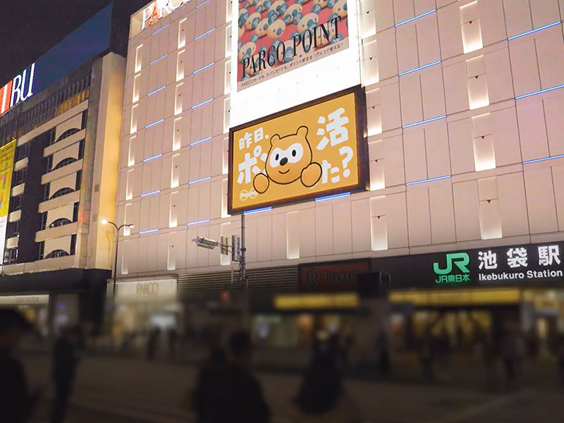 3Dポンタが街で話しかける！　電通と連携、ライブで「推し」拡大