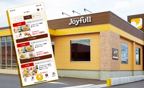 九州を中心にファミリーレストランを展開するジョイフルはスマートフォン向けアプリ「ジョイフル公式アプリ」を軸に、顧客との関係性構築に力を入れる