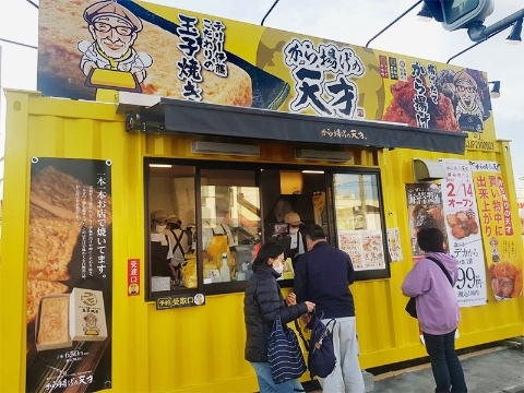 店舗数が純減に転じているワタミ「から揚げの天才」。低コスト出店が可能なコンテナ型で再び出店加速を目指す