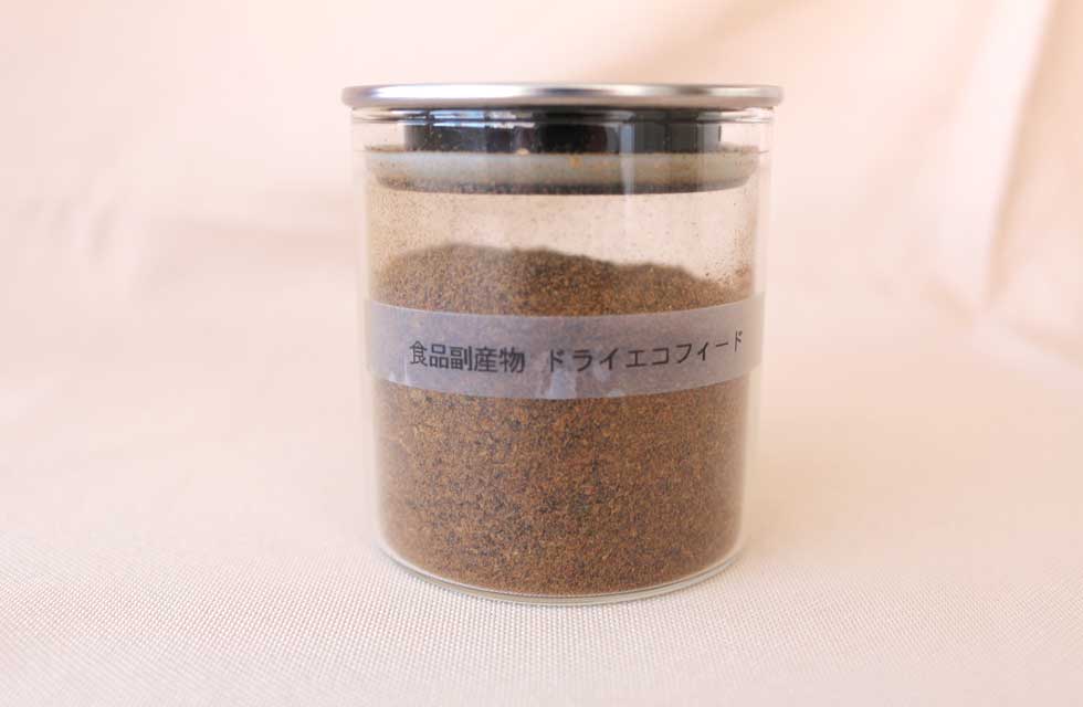 食品残さからリサイクルされた鶏の飼料原料（ドライエコフィード）