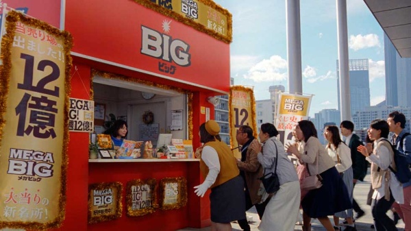 石田ゆり子がスポーツくじを売る Cmでmega Bigが認知7割増 日経クロストレンド 石田ゆり子がスポーツくじを売る Cmでmega Bigが認知7割増 日経クロストレンド