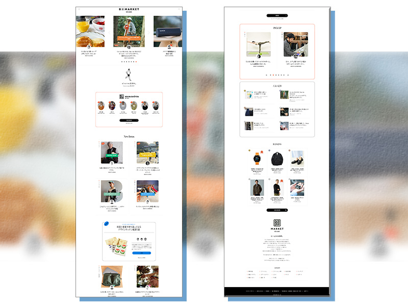 ビームスの新型ECはなぜ一覧性が悪いのか　第3のマーケ手法とは
