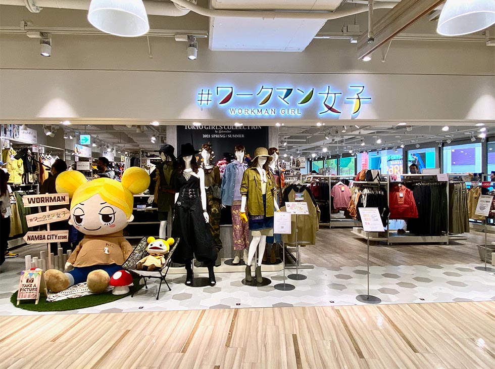 真向かいの「＃ワークマン女子なんばCITY店」。シューズコーナーを移転したため、キャンプギア売り場を33平方メートル増床し、店舗全体で330平方メートルに