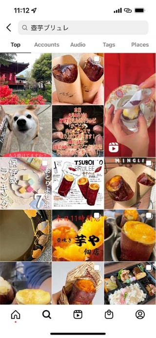 Instagramで「壺芋ブリュレ」と検索すると出てくる投稿の数々