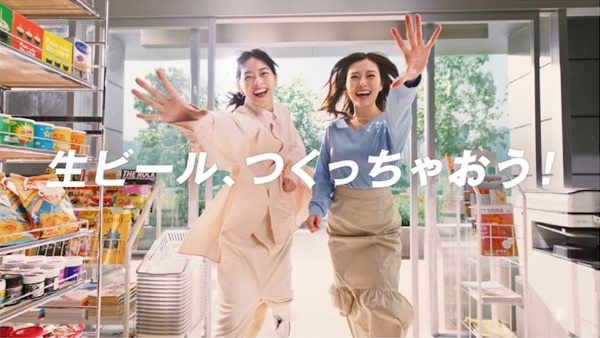 白石麻衣 西野七瀬でほぼ一発撮り アサヒ生ジョッキ缶cm舞台裏 日経クロストレンド 白石麻衣 西野七瀬でほぼ一発撮り アサヒ生ジョッキ缶cm舞台裏 日経クロストレンド
