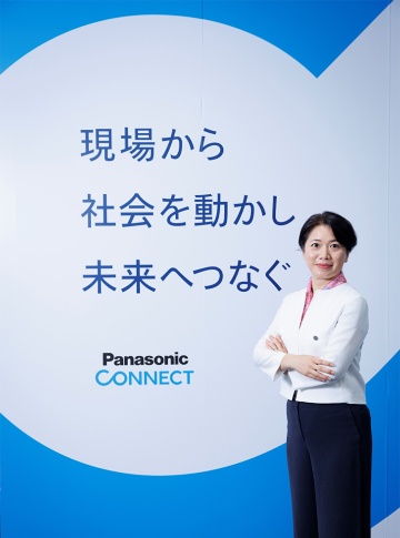 パナソニック コネクトcmo 山口有希子氏のパーパスの定め方 日経クロストレンド パナソニック コネクトcmo 山口有希子氏のパーパスの定め方 日経クロストレンド