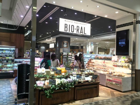 2022年5月にオープンしたビオラル新宿マルイ店