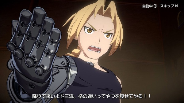 鋼の錬金術師 のゲームcm 吉川愛とダークさで新規層を取る 日経クロストレンド 鋼の錬金術師 のゲームcm 吉川愛とダークさで新規層を取る 日経クロストレンド