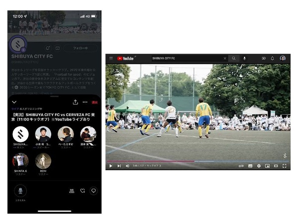 J7のサッカークラブを東急 伊藤園 カシオが支援 異色の経営術 日経クロストレンド J7のサッカークラブを東急 伊藤園 カシオが支援 異色の経営術 日経クロストレンド