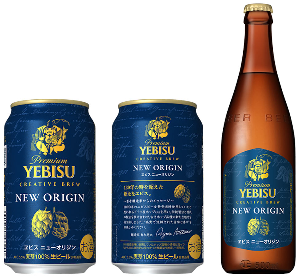 ビール大手4社の2023年戦略を総括 ビール再燃、新ジャンルは淘汰