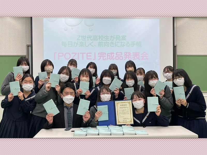 「Z世代と共同開発」の○と×　若者にウケるアナログ商品を生むには