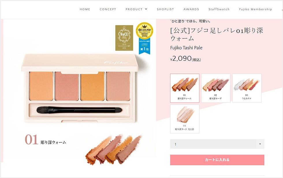 市場調査は一切しない」 それでもヒット連発、Fujikoの商品開発：日経
