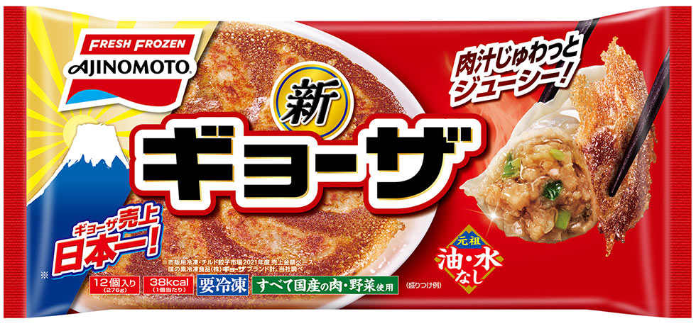 味の素冷食Twitter「冷凍ギョーザ張り付きフライパン騒動」一部始終