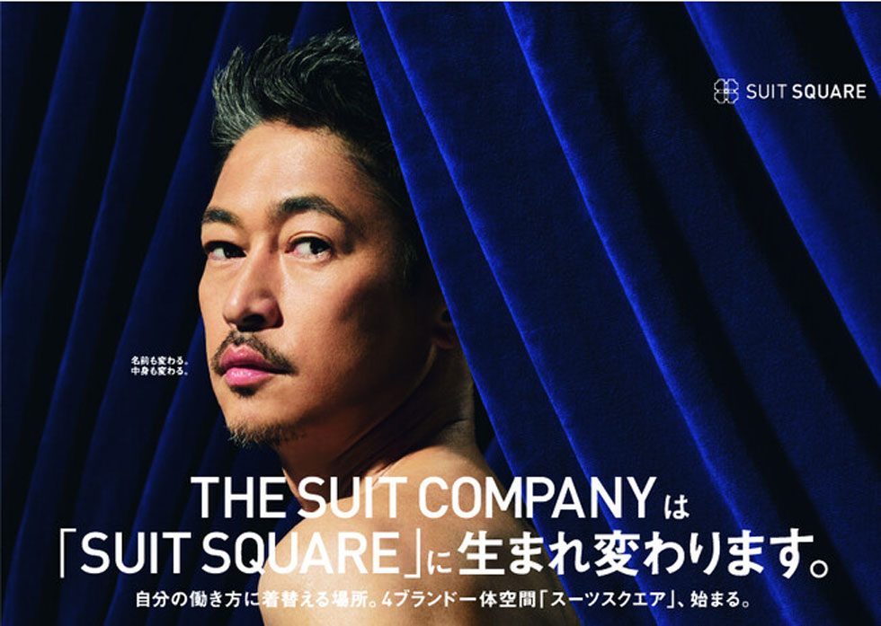 コロナ禍で苦しんだ青山商事 店舗リブランディングで客単価アップ