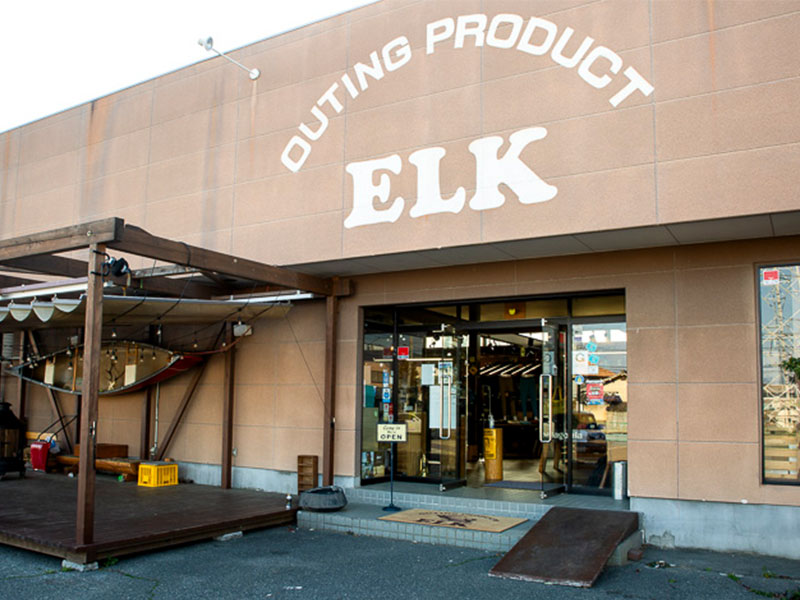 山梨の老舗アウトドアショップ「エルク」にファンが集うわけ【前編】