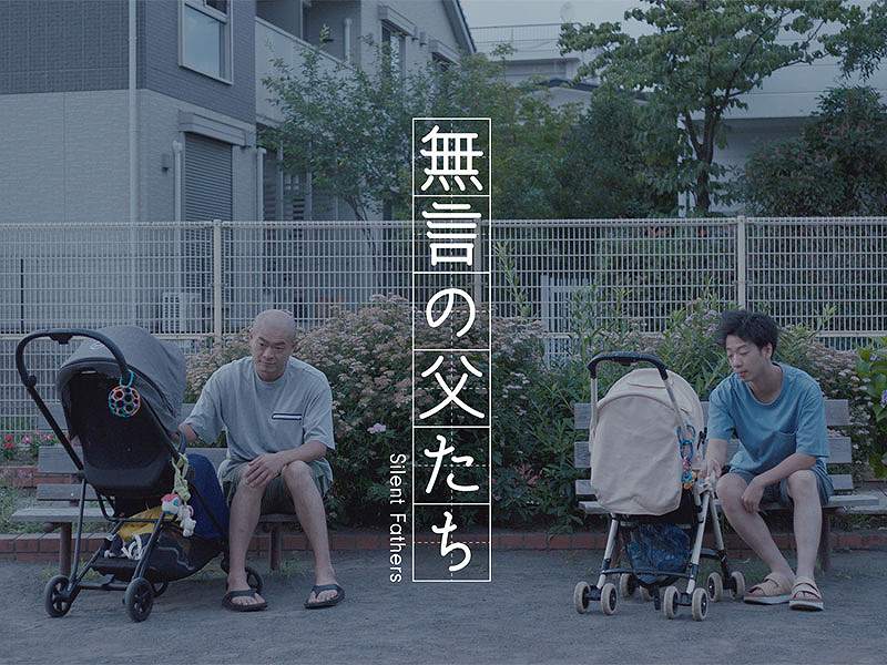 なぜプレモルは“日常”を描いたのか　あの人気Web動画の裏側