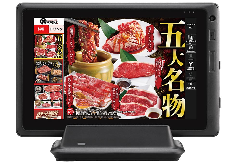 焼肉きんぐ」リピート率驚異の8割 食べ放題の体験価値づくり解剖：日経