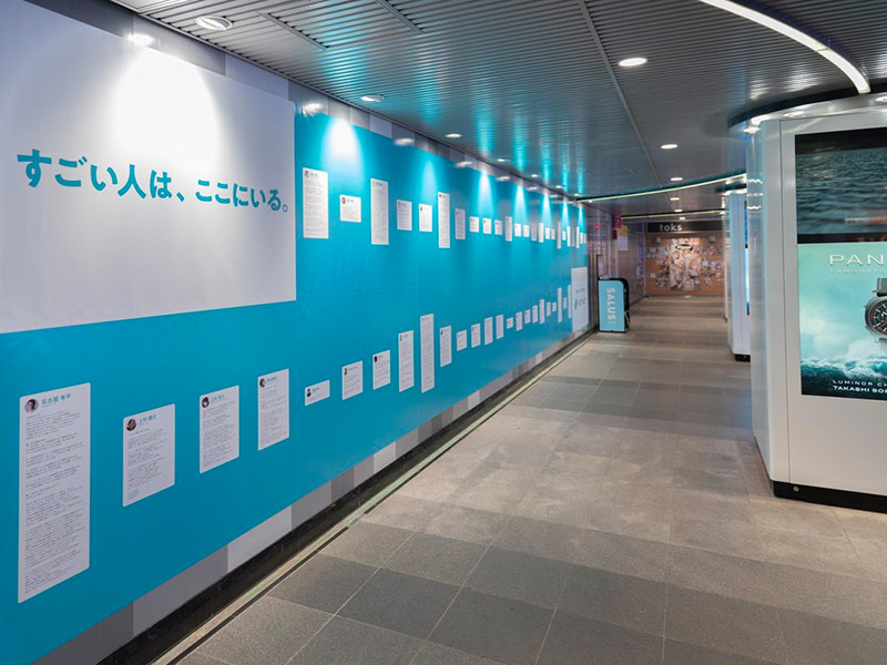 屋外広告で新規ユーザー数4倍に　オフラインだからこその副産物も