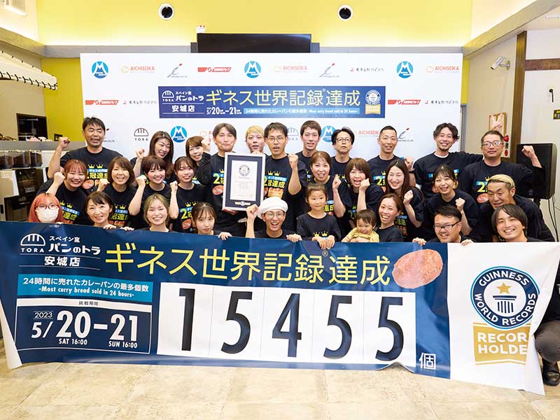 愛知のパン店がギネス記録を達成できた理由　小さな不満改善に商機