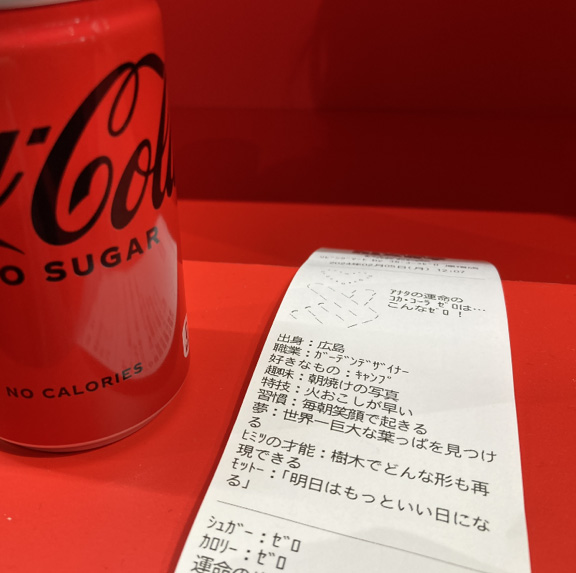 Coca-Cola Timeless 世界5000本限定品 Coca-Cola Timeless 世界5000本限定品