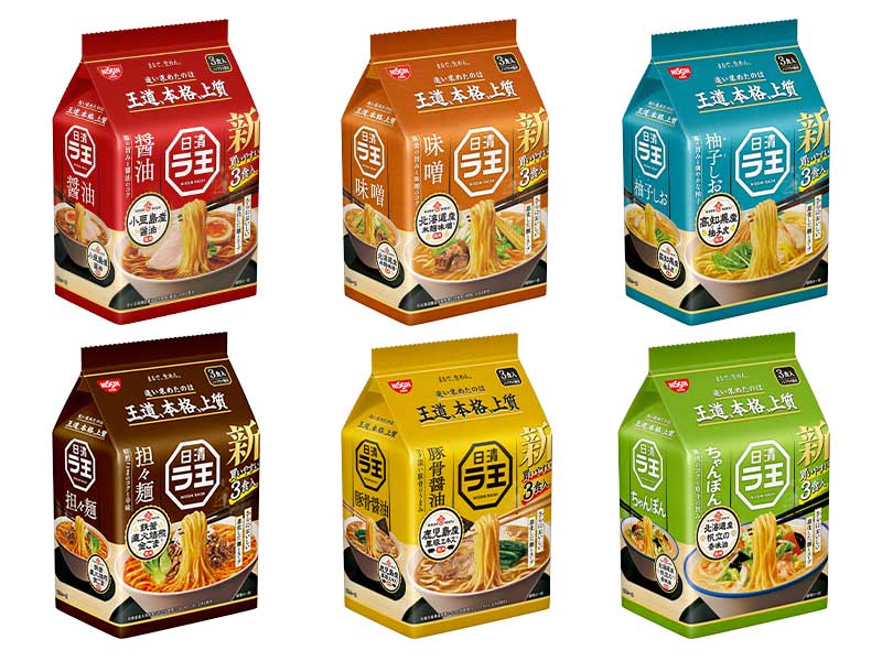 「日清ラ王」袋麺、店頭から5食パックが消える　決断の背景は？