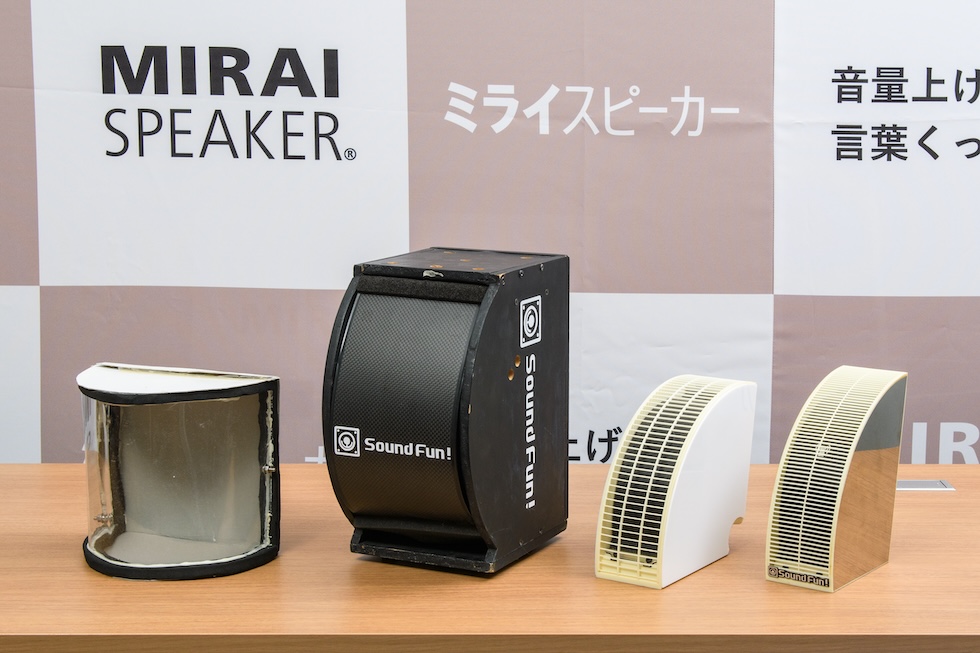 2019 2 19 昨日の朝刊で コマーシャル スピーカー