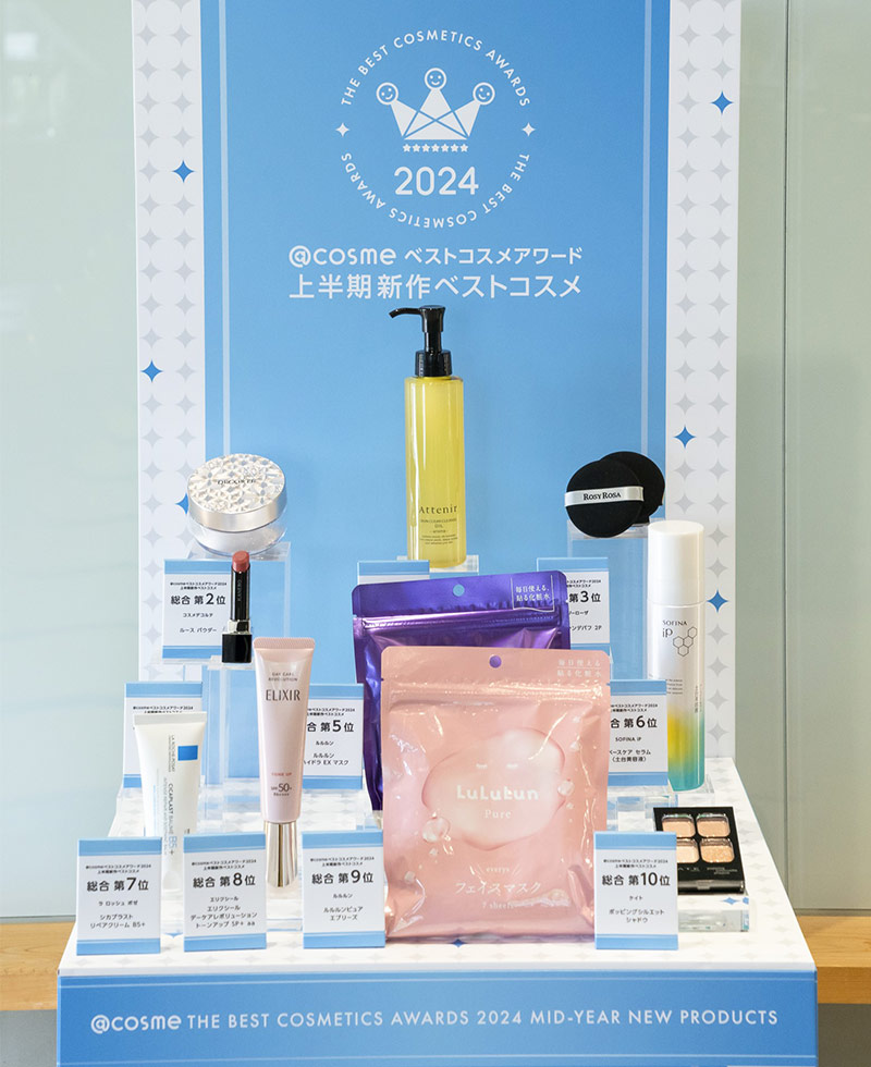 美容賢者層」が注目する＠cosmeのベスコス 24年は中価格帯がトレンド
