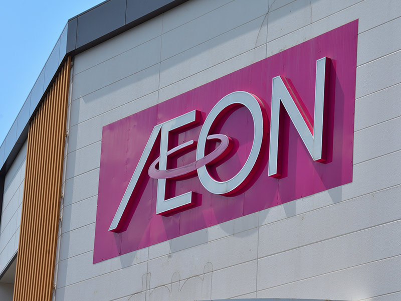 イオンマレーシア岡田尚也社長が語ったDX戦略　デジタル銀行も開設