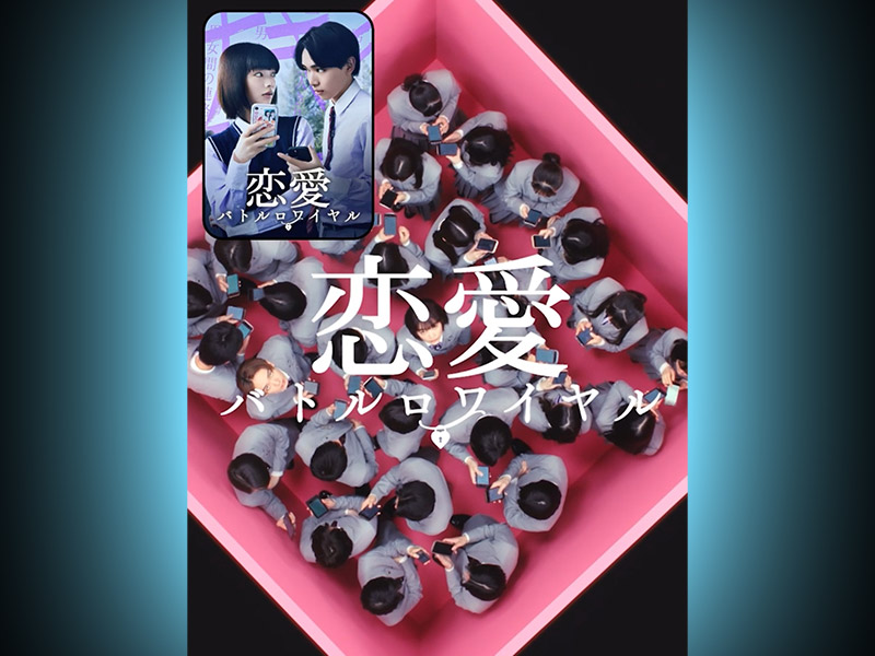 「BeReal」国内広告プランが判明　利用者の97％が14～27歳、MAU430万