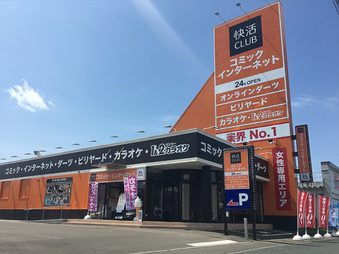 なぜ渋谷？ 快活CLUBの新業態、開発の裏側 月1.2万人来店の好発進：日経クロストレンド