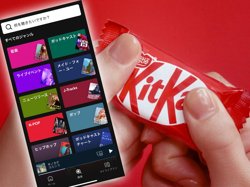 ネスレ日本、Spotify広告費を5倍に　テレビCMの音声転用で高ROI達成