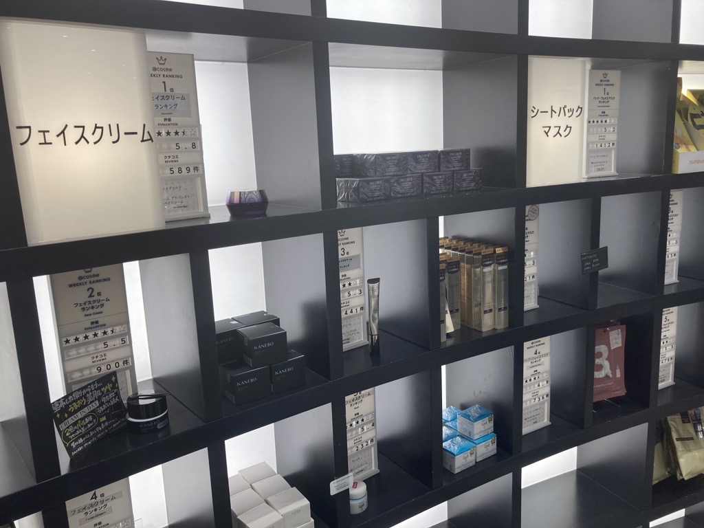 年間売上高70億円の＠cosme TOKYO 「顧客が何度も訪れる場づくり」の