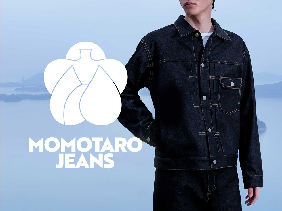 岡山県発MOMOTARO JEANSがブランド刷新 “デニム食わず嫌い”を打破