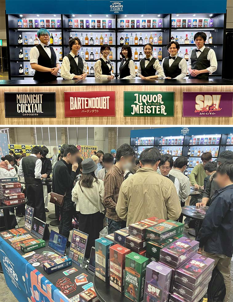 サントリーが「ボードゲーム」開発のなぜ 若年層へ洋酒文化を訴求