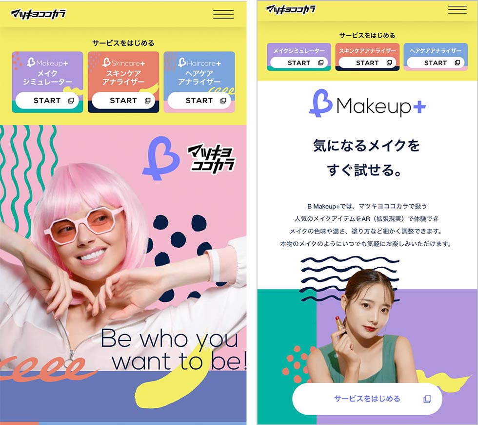 MMM様　専用ページ mmm様専用 mmm様専用 mmm様 専用ページ（mmmm様専用ページ（mmmm 様