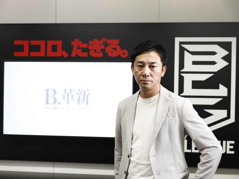 Bリーグ島田チェアマン直撃　新リーグ始動へ、アリーナ戦略の勝算