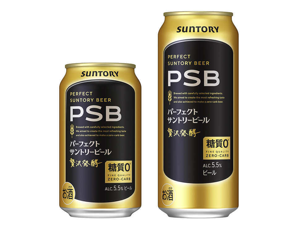 サントリー「糖質ゼロビール」が前年割れ 常識覆すパッケージ刷新の