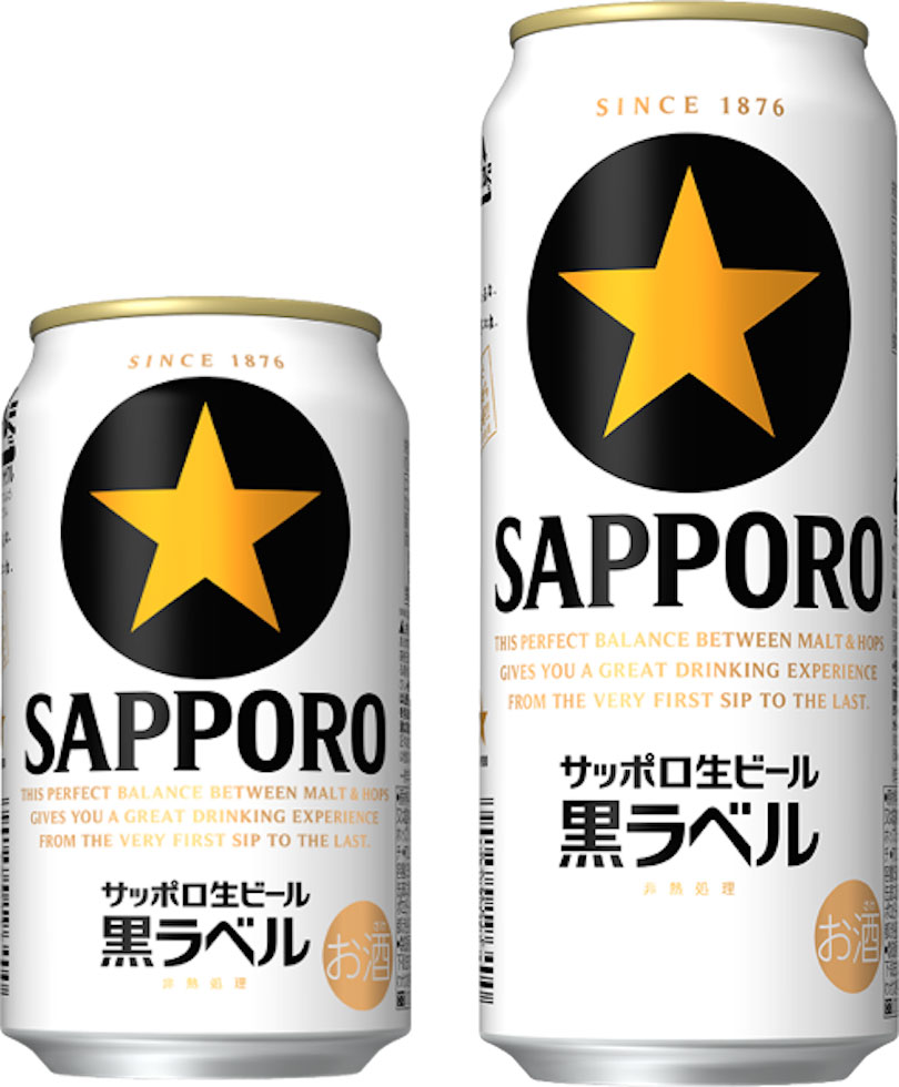 サントリー・アサヒ・キリン・サッポロビールなど合計 30缶 サントリー・アサヒ・キリン・サッポロビールなど合計 30缶