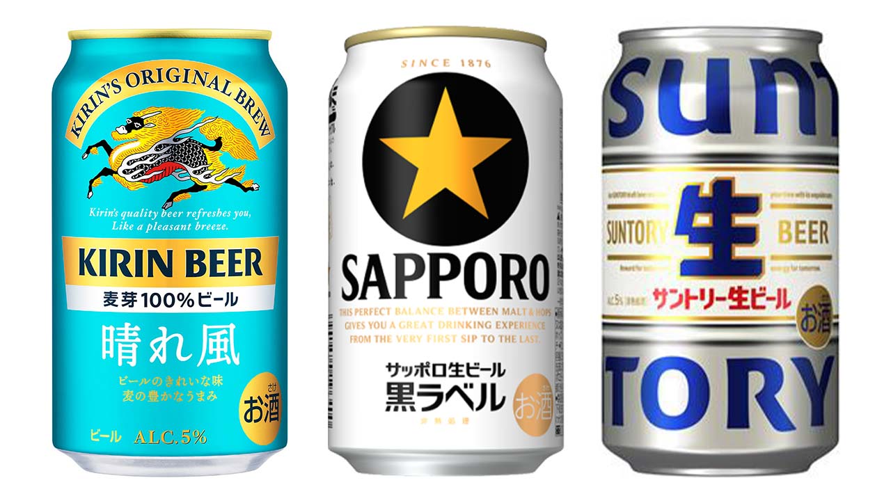 サントリー好調、キリン苦戦 明暗分かれるビール4社、次の一手 | 日経