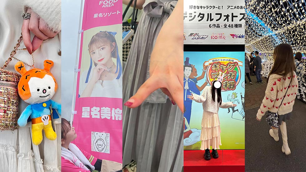 知っているようで知らないZ世代「推し活」の実態 “生の声”から知る