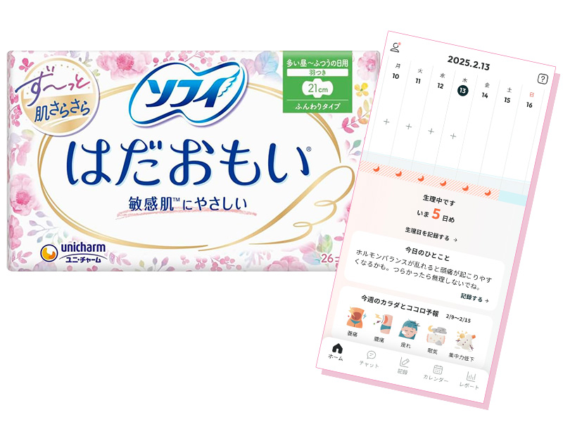 ユニ・チャーム、社長直轄のデジタル改革　生理管理アプリでインサイト発掘