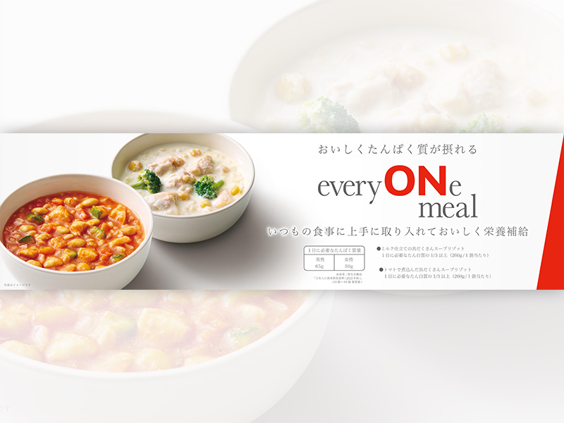 ニチレイ、失敗乗り越え売り場戦略を一新　「あえてチラシ」のエリアマーケ