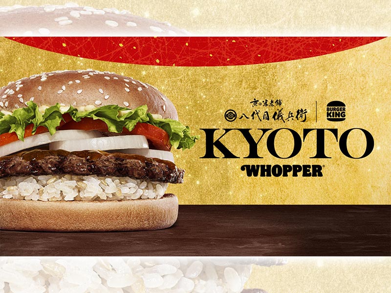 【8位】「米がパティ」の異色バーガー開発秘話　バーキン×儀兵衛、コラボ成功の条件