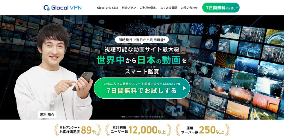 中小企業でも芸能人起用で広告CVR2倍 タレントサブスク活用の注意点