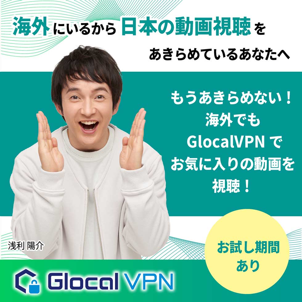 中小企業でも芸能人起用で広告CVR2倍 タレントサブスク活用の注意点