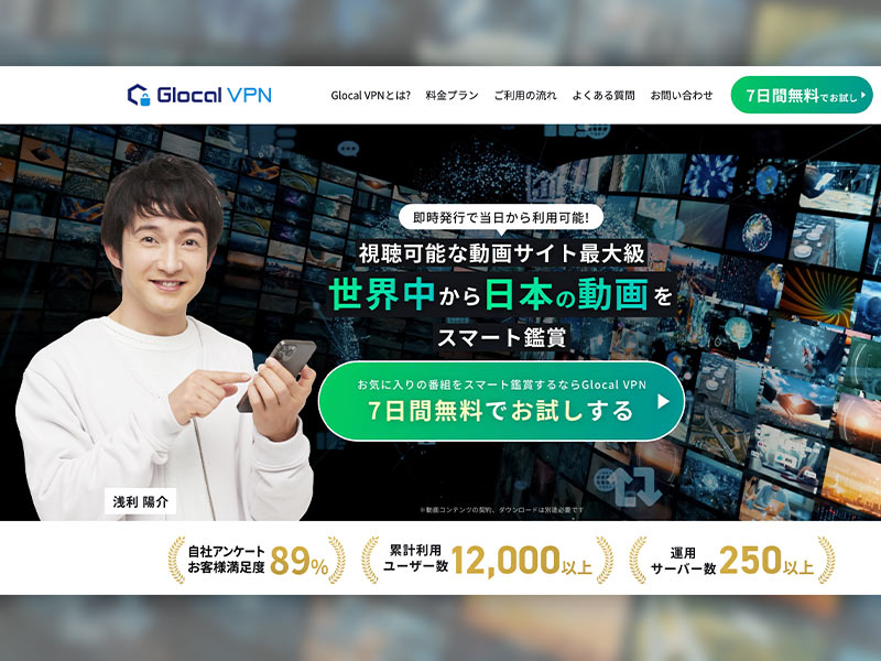 中小企業でも芸能人起用で広告CVR2倍　タレントサブスク活用の注意点