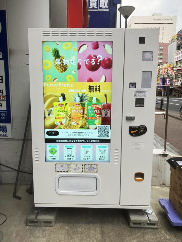 キッコーマン、「サンプリング自販機」で“脱リアル”挑戦 LINEでEC誘導 